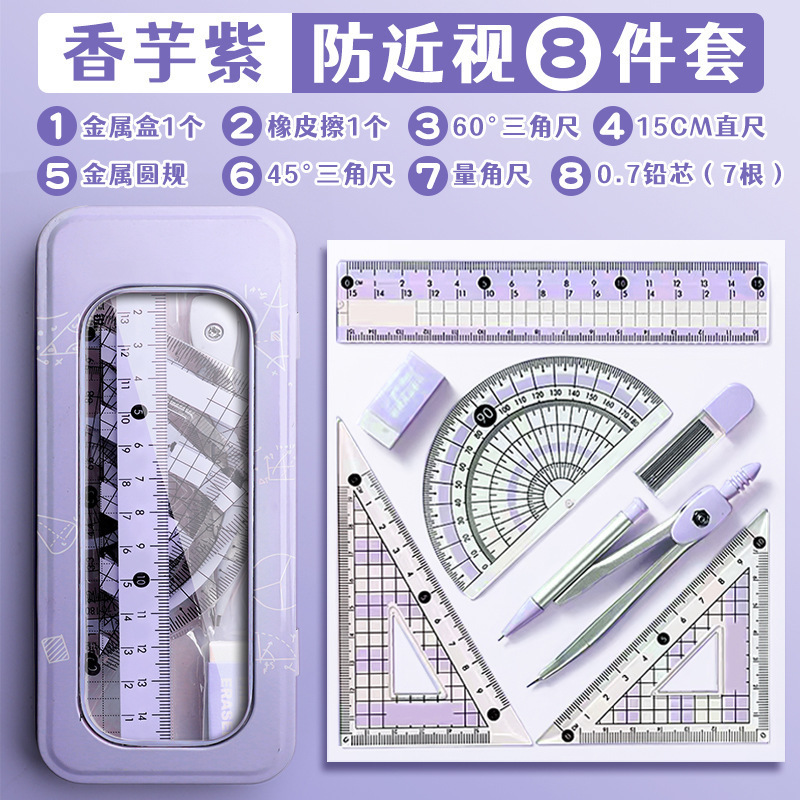 Compass Geometry Set - Set Kompas dan Penggaris Profesional untuk