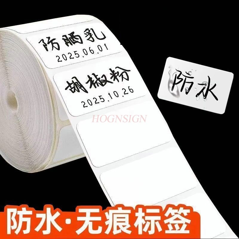 Sticker Label Roll - 600 lembar/gulungan Stiker label anti minyak