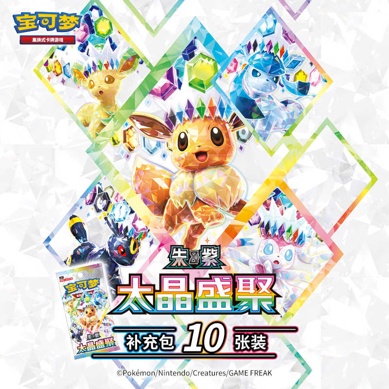 Kartu Permainan PokéMon Asli T - Cardstock Paper Pack ulasan dan harga