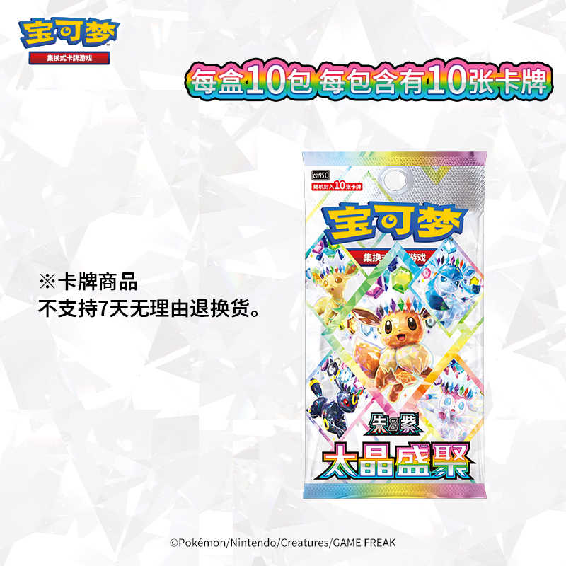 Kartu Permainan PokéMon Asli T - Cardstock Paper Pack ulasan dan harga