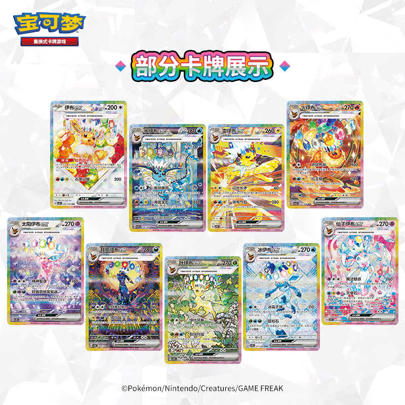 Kartu Permainan PokéMon Asli T - Cardstock Paper Pack ulasan dan harga