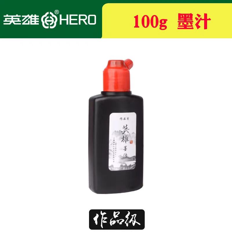 Tinta Kaligrafi Cina Hitam Cai - Calligraphy Ink Bottle ulasan dan harga