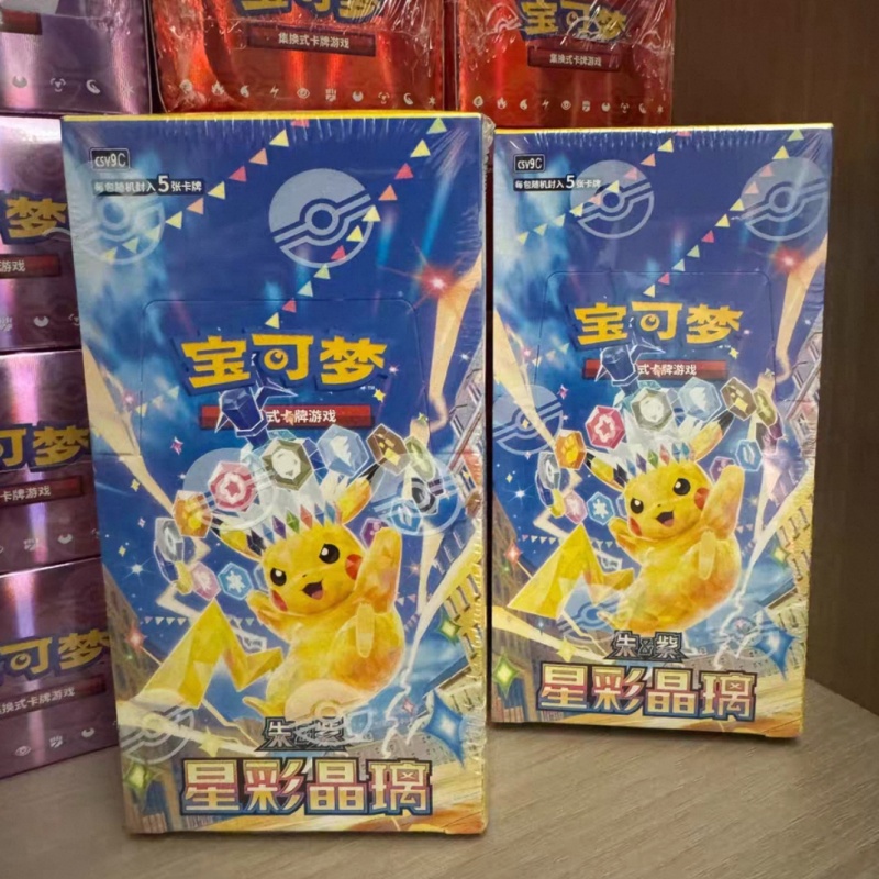 Paket Booster PTCG PKM Scarlet - Cardstock Paper Pack ulasan dan harga