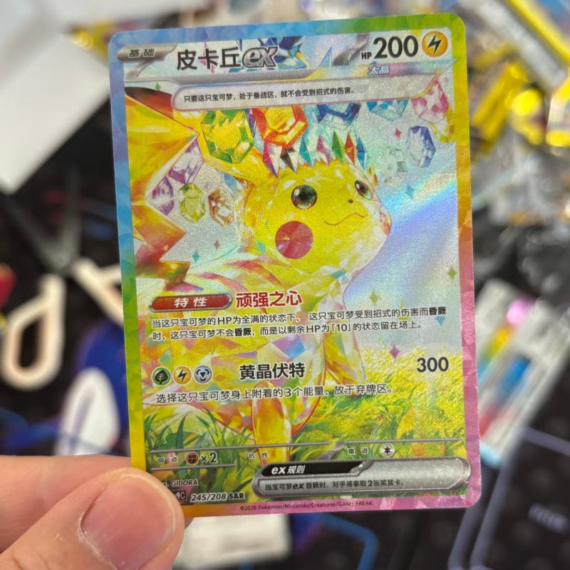 Paket Booster PTCG PKM Scarlet - Cardstock Paper Pack ulasan dan harga