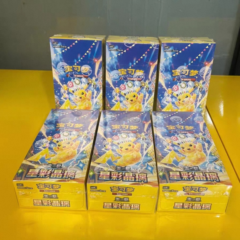 Paket Booster PTCG PKM Scarlet - Cardstock Paper Pack ulasan dan harga