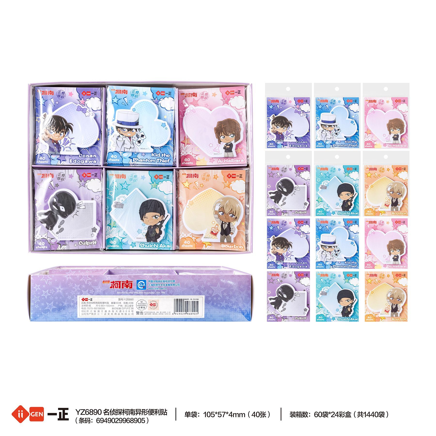 Buku Catatan Tempel Detektif C - Memo Pad Sticky ulasan dan harga