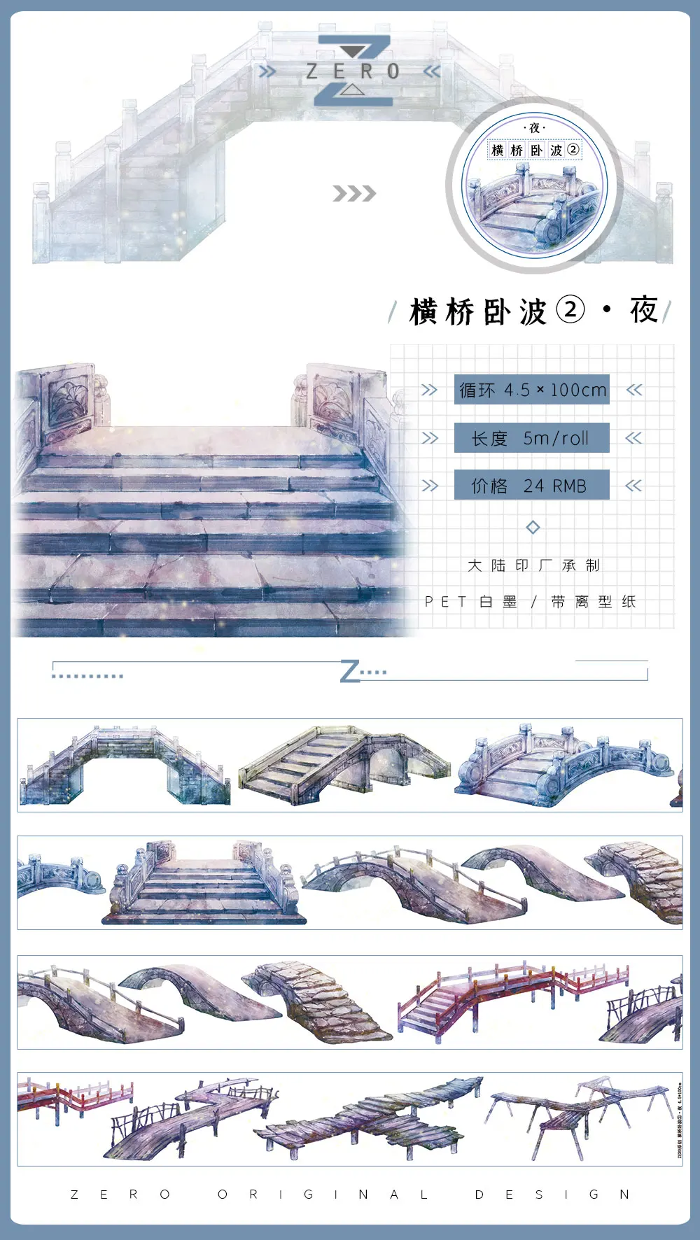 Selotip Washi hewan peliharaan - Washi Tape Set ulasan dan harga