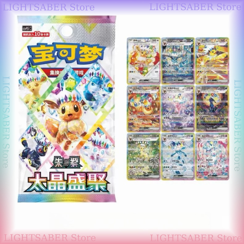 Pokemon Crystal Gathering CSV9 - Cardstock Paper Pack ulasan dan harga