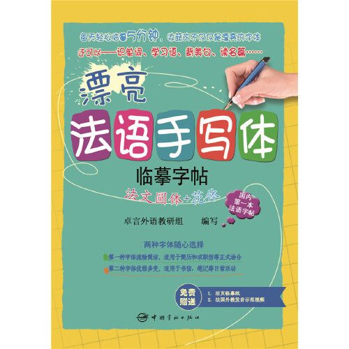 1 buku copybook tulisan tangan - Carbon Copy Book ulasan dan harga
