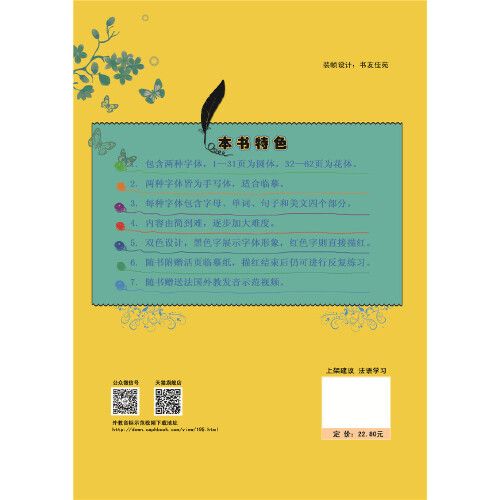 1 buku copybook tulisan tangan - Carbon Copy Book ulasan dan harga