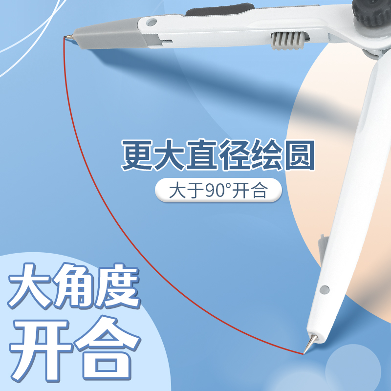 Kompas Pengatur Jarak M&G untu - Compass Geometry Set ulasan dan harga