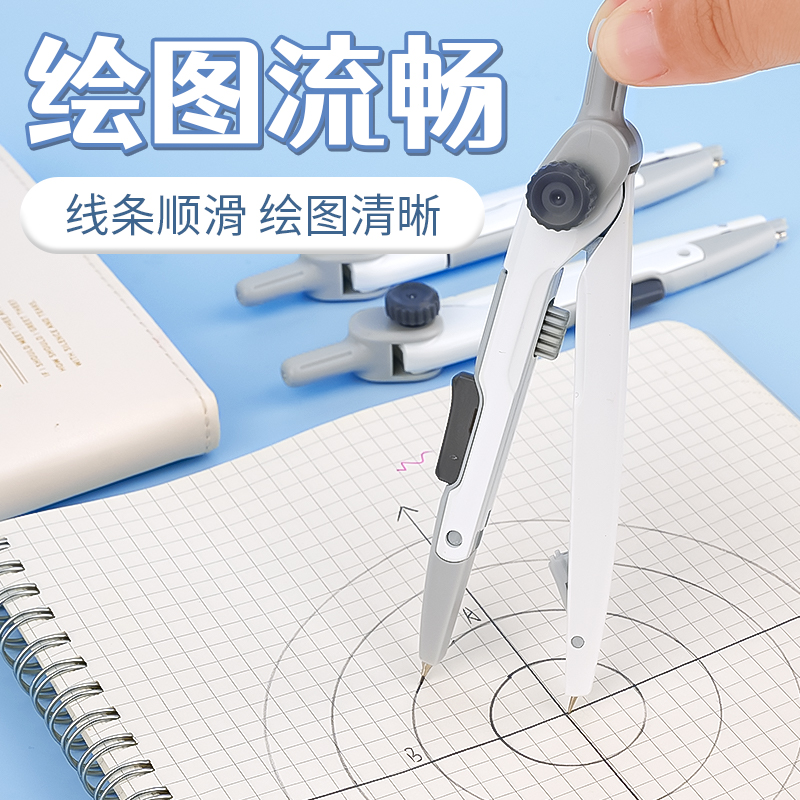 Kompas Pengatur Jarak M&G untu - Compass Geometry Set ulasan dan harga