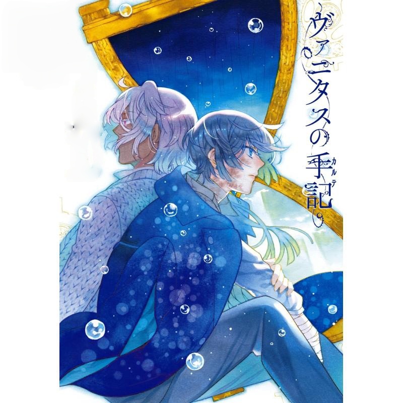 Buku Komik Mochizuki Junji Pan - Tan Stationery & Office Supply ulasan dan harga